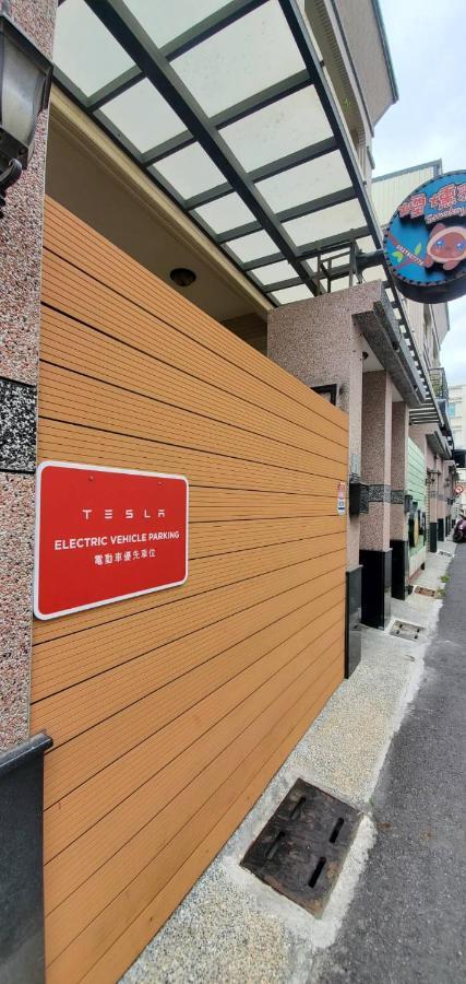 Taitung 煙燻貓民宿 Tesla充電需電洽-無合作ago達平台 المظهر الخارجي الصورة